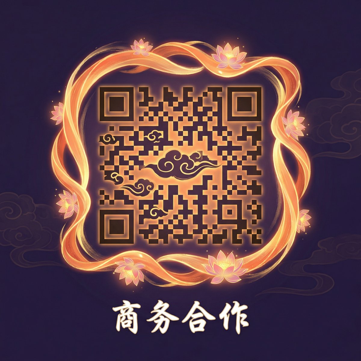 糖心vlog商务合作二维码